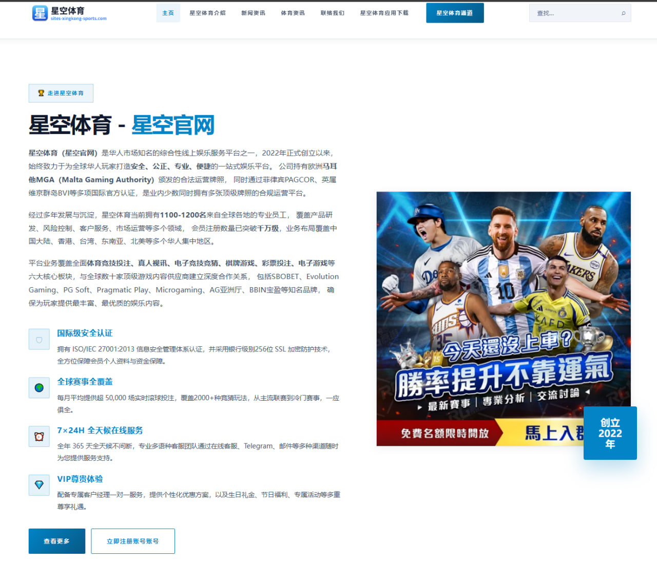 利拉德伤病恢复对开拓者未来赛季的深远影响